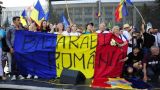 «Унирии» Молдавии не будет, румыны этого не хотят — эксперт из Бухареста