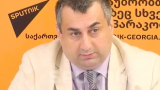 Запад финансирует русофобию в Грузии — правозащитник